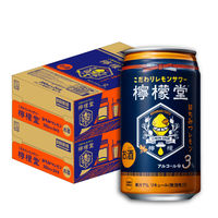 レモンサワー 檸檬堂 はちみつレモン 350ml 2ケース(48本) 缶