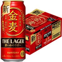 第3のビール　新ジャンル　金麦 ザ・ラガー　500ml　1ケース(24本)　缶