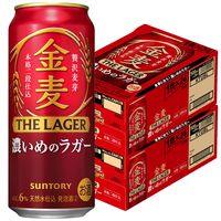 第3のビール　新ジャンル　金麦 ザ・ラガー　500ml　2ケース(48本)　缶