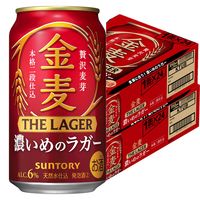 第3のビール　新ジャンル　金麦 ザ・ラガー　350ml　2ケース(48本)　缶