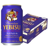 サッポロ エビスビール 500ml 1箱（24缶入） - アスクル