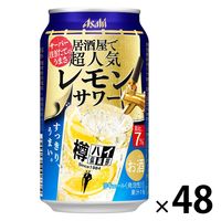 チューハイ 缶チューハイ 樽ハイ倶楽部 レモンサワー 350ml 2ケース(48 