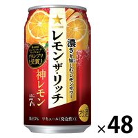 チューハイ サッポロ レモン・ザ・リッチ 神レモン 350ml 缶 2