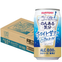 ノンアルコール のんある気分＜ホワイトサワー ノンアルコール＞ 350ml 1ケース（24本入） ノンアルコールチューハイ サントリー