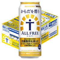 ノンアルコール からだを想うオールフリー 500ml 1ケース（24本） ビールテイスト飲料