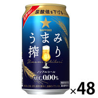 ノンアルコールビール うまみ搾り 350ml 2ケース(48本)　ビールテイスト飲料