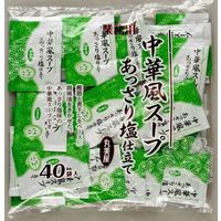 丸美屋食品工業 中華風スープ あっさり塩仕立て　2.5g 363626 1セット（40食）