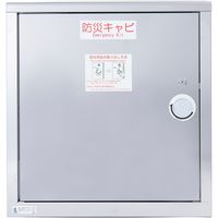 吉川金属 エレベーター用 防災キャビ 0871