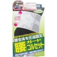 白十字 FC 腰ガードコルセット 男女兼用S-Mサイズ 65-90cm 1枚入 4987603428089（直送品）