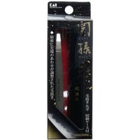 貝印 関孫六 毛抜き(先平) 収納ケース付 HC-3505 1個入×3セット（直送品）