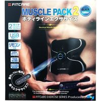 エムジー EMS マッスルパック2 ボディラインエクササイズ 1セット MEM012-CBBK（直送品）