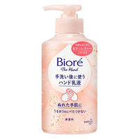 ビオレ ザ ハンド 手洗い後に使う ハンド乳液 ポンプ 200mL 花王