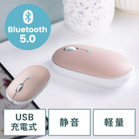 Bluetoothマウス 静音 充電式 ブルーLED ピンク 400-MABT178P サンワダイレクト
