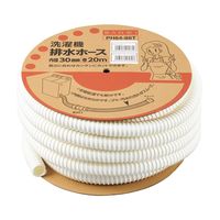 SANEI 洗濯機排水ホース(20m) PH64ー86TーI 1巻（直送品）