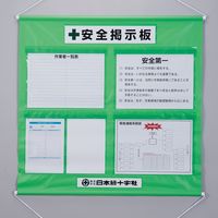 日本緑十字社 工事管理用幕(フリー掲示板) A3×4 若草色 KKMー4YG 990×1000mm 130052 1本（直送品）