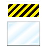 日本緑十字社 フリーポケット式吊り下げ標識 両面タイプ TSHー001 610×450mm シート別売り 100101 1枚（直送品）