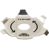 藤原産業 セフティー3 ギザ付巻付防止ブレード SMBBー110 1セット(7個)（直送品）