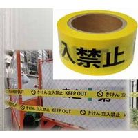 マックス 立入禁止テープ KMAXー811 1セット(30巻)（直送品）