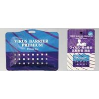 マックス ウイルスバリアプレミアム KMAXー865 1セット(100枚)（直送品）