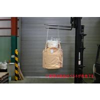 平成 コンテナバック HSー203RーLーW 510523 1ケース（直送品）