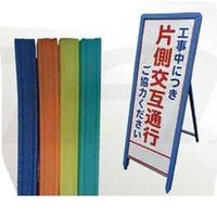 マックス 看板カバー 275 用 黄 KMAXー216 1セット(50組)（直送品）