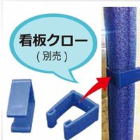 マックス 看板クロ― 青 KMAXー220 1セット(250個)（直送品）