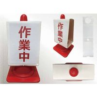 マックス KMサインボード A3 縦・両面 KMAXー222 1セット(2枚)（直送品）