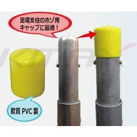 マックス 単管Sキャップ 42.7φ用 KMAXー230 1セット(200個)（直送品）