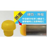 マックス 単管Pキャップ 48.6φ用 KMAXー238 1セット(200個)（直送品）