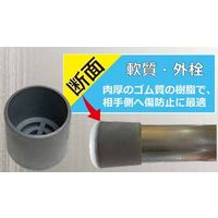 マックス 単管Gキャップ 48.6φ用 KMAXー239 1セット(100個)（直送品）