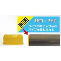 マックス 単管Fキャップ 48.6φ用 KMAXー240 1セット(500個)（直送品）