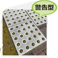 マックス 点字養生パネル 警告(点) KMAXー182 1セット(30枚)（直送品）