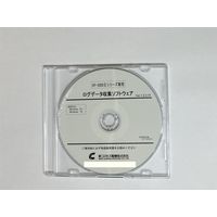 新コスモス電機 XPー3000IIシリーズ用ログデータ収集ソフトウェア XPー3000IIL 動作環境 Windows 11 1台（直送品）