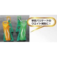 マックス バリバン 緑 KMAXー342 1個（直送品）