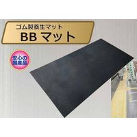 マックス ゴム製養生マット BBマット 片面凸10mmx1m×2m KMAXー261 1枚（直送品）
