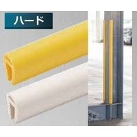 マックス H鋼フランジカバー ハード 13~16mm用 黄 KMAXー296 1セット(4本)（直送品）