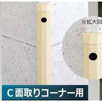 マックス コーナーガード C面取りコーナー用レモンイエロー 50x21 KMAXー416 1セット(4本)（直送品）