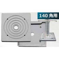 マックス 軟質ベースカバー Gベース 140角用 KMAXー480 1セット(100枚)（直送品）