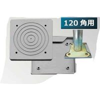 マックス 軟質ベースカバー Gベース 120角用 KMAXー481 1セット(100枚)（直送品）