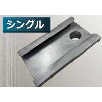 マックス 段差用鋼製敷板 レベルベース(140/120 兼用) シングル(段差用) KMAXー482 1セット(4個)（直送品）