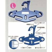 マックス フルハーネス型安全帯用ハンガー HハンガーL KMAXー514 1個（直送品）