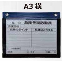 マックス KYファイル A3横 KMAXー516 1枚（直送品）