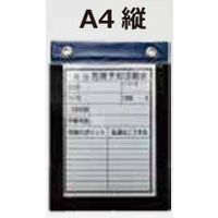 マックス KYファイル A4縦 KMAXー517 1枚（直送品）