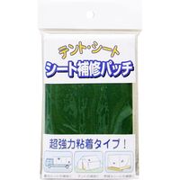 松浦工業 まつうら工業 シート補修パッチ ダークグリーン 58112 1セット(5枚)（直送品）
