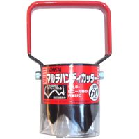 境製作所 ボンサイ マルチハンディカッター 60mm 20195 1セット(3個)（直送品）