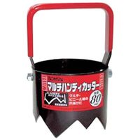 境製作所 ボンサイ マルチハンディカッター 80mm 20196 1セット(3個)（直送品）