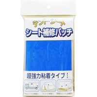 松浦工業 まつうら工業 シート補修パッチ ブルー 58117 1セット(5枚)（直送品）