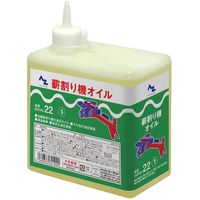 エーゼット AZ(エーゼット) 薪割り機オイル 1L 粘度VG22 621 1セット(3リットル:1リットル×3個)（直送品）