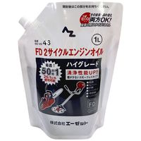 AZ(エーゼット) 2サイクルエンジンオイル ハイグレード 1L FDグレード パウチ入り EFD001（直送品）