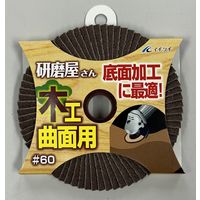 イチグチ 研磨屋さん 木工曲面用 サンドペーパー #60 ディスクグラインダー用 63013 1セット(2個)（直送品）